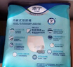 添寧（TENA）PROskin成人拉拉褲L60片（腰圍：66-135cm）內(nèi)褲式老年人尿不濕 曬單實(shí)拍圖