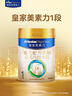 美素佳兒（Friso）皇家嬰兒配方奶粉1段（0-6個(gè)月嬰兒適用）800克 乳鐵蛋白 新國標 曬單實(shí)拍圖
