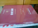 價(jià)值為綱 華為管理者內訓書(shū)系 華為公司財經(jīng)管理綱要 質(zhì)量為綱 以客戶(hù)為中心 以?shī)^斗者為本 熵減 民營(yíng)企業(yè)突圍 民營(yíng)企業(yè)突圍書(shū)單 Pura 80 曬單實(shí)拍圖