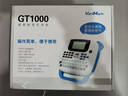 威碼VariMark GT1000標簽打印手持便攜式熱轉印不干膠標簽機辦公分類(lèi)餐飲后廚醫院消毒防水耐磨貼紙 威碼GT1000+1卷標簽紙（默認12mm白底） 曬單實(shí)拍圖