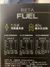 SIS英國進(jìn)口BETAFUEL能量膠雙倍黑膠運動(dòng)補充能量馬拉松比賽騎行越野 BETA能量膠香橙味60ml*6支裝 曬單實(shí)拍圖
