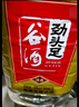 勁牌毛鋪 純谷酒勁頭足谷酒50度 5L 約十斤桶裝配制酒 50度 5L 1桶 曬單實(shí)拍圖