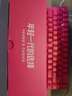 邁從（MCHOSE）Ace 68 Air磁軸鍵盤(pán) RT電競游戲客制化機械有線(xiàn)連接全鍵熱插拔泰山磁軸GT雙驅動(dòng)無(wú)畏契約 Ace 68 Air電競版 霧桃漸變 火影磁軸 曬單實(shí)拍圖