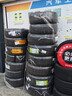 佳通輪胎(Giti)汽車(chē)輪胎235/50R19 99V 225V1原配 比亞迪宋PLUS /宋ProDM 曬單實(shí)拍圖