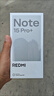 小米（MI）REDMI Note15 Pro+ 第四代驍龍7s 7000mAh 龍晶玻璃十倍抗摔 IP68防水 12+512 雪松白 紅米 5G手機 曬單實(shí)拍圖