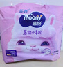 MOONY蘇菲尤妮佳Q薄萌羽慕怡小羊駝拉拉褲XXL26片(15kg及以上) 曬單實(shí)拍圖