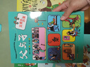 【多年級可選】25年秋季四川典耀共讀二年級課外必讀閱讀書(shū)目教材配套閱讀 父與子父愛(ài)的力量 雞毛鴨和鴨毛雞 笨狼的故事笨狼的理想 小巴掌童話(huà)阿胖熊和瘦瘦鼠 2年級上冊課外書(shū)閱讀 【25年秋季書(shū)目】二年級 曬單實(shí)拍圖