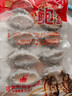 江船長(cháng) 冷凍大鮑魚(yú) 凈重400g 10粒袋裝 火鍋食材 燒烤 貝類(lèi)生鮮  曬單實(shí)拍圖
