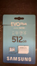 三星（SAMSUNG）512GB TF(MicroSD)存儲卡 EVO白卡 適配大疆無(wú)人機運動(dòng)相機Pocket3支持4K視頻 讀160MB/s寫(xiě)120MB/s 曬單實(shí)拍圖