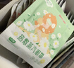 海氏海諾熱敷蒸汽眼罩護眼緩解眼干眼疲勞（洋甘菊14艾草14沉香2）共30片 曬單實(shí)拍圖