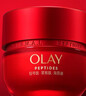 玉蘭油（OLAY）超紅瓶勝肽眼霜15g淡化細紋提拉緊致黑眼圈護膚品生日禮物送女友 曬單實(shí)拍圖