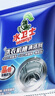 水衛士洗衣機清洗劑125g*3包滾筒波輪洗衣機清潔劑強力除菌除垢祛味除螨 曬單實(shí)拍圖
