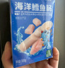 小鹿藍藍海洋無(wú)污染鱈魚(yú)腸 寶寶兒童零食解饞零食益生元鱈魚(yú)肉腸300g 曬單實(shí)拍圖