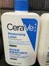 適樂膚（CeraVe）【張凌赫同款】保濕潤膚C乳473ml雙支裝(修護乳液面霜護膚品禮物) 曬單實拍圖