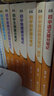 【正版-京東直配】張雪峰初中提分筆記2025新版語(yǔ)文數學(xué)英語(yǔ)提分手冊 初一初二三全國通用版中考教材輔導資料 高效提升學(xué)習效果峰閱萬(wàn)卷官方旗艦店 2025新版一套買(mǎi)齊10本初中提分 曬單實(shí)拍圖