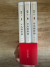 【當天發(fā)貨】完整版平凡的世界全三冊全套原著(zhù)路遙茅盾文學(xué)獎作品現當代文學(xué)人生勵志名篇排行榜經(jīng)典小說(shuō)散文隨筆書(shū)籍 全3冊 曬單實(shí)拍圖