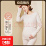 純棉哺乳秋衣上衣全棉保暖內衣孕婦睡衣秋冬產(chǎn)后產(chǎn)婦月子服打底衫 燕麥灰-套裝 L（100-120斤左右） 曬單實(shí)拍圖