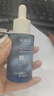 科顏萃維生素原B5保濕補(bǔ)水修護(hù)舒緩面部精華液-30ml 曬單實(shí)拍圖