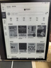 BOOX文石電紙書(shū)NoteX5 10.3英寸墨水屏平板電子書(shū)閱讀器電子紙 AI大屏高性能讀寫(xiě)本平板電腦辦公本 曬單實(shí)拍圖