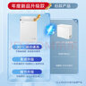 海爾（Haier）100升低霜小冰柜家用商用 冷藏柜冷凍柜兩用冰柜京東自營(yíng)小型冰箱小型冷柜BC/BD-100GHW9D國家補貼 曬單實(shí)拍圖