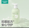 全棉時(shí)代內衣物專(zhuān)用洗衣液 300ml *2瓶孕嬰可用除菌去污植萃配方 曬單實(shí)拍圖