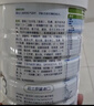 佳貝艾特（Kabrita）全球羊奶粉銷(xiāo)量第1 悅白配方羊奶粉 2段月嬰兒適用400克荷蘭進(jìn)口 曬單實(shí)拍圖