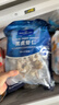 1號會(huì )員店黑虎蝦仁600g(200g*3) 0添加保水劑 手工去蝦線(xiàn) 小包裝方便取食 曬單實(shí)拍圖