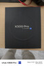 vivoX300 Pro 國家補貼新品5G旗艦手機 蔡司2億超級主攝APO超級長(cháng)焦5年持久流暢AI手機辦公拍照 曠野棕 16GB 512GB 官方標配版 曬單實(shí)拍圖