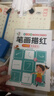 兒童數字練字帖拼音描紅本幼兒園筆畫(huà)筆順字帖練字本幼小銜接點(diǎn)陣控筆訓練學(xué)前班學(xué)寫(xiě)字漢字描紅本小中大班練習冊練字入門(mén)初學(xué)者 【筆畫(huà)】46頁(yè) 曬單實(shí)拍圖
