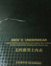 海瀾之家保暖內衣男秋衣秋褲男士保暖內衣加絨加厚保暖衣棉褲保暖褲內衣男 加絨加厚抗菌防螨-黑灰 L -170/95 曬單實(shí)拍圖
