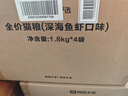網(wǎng)易嚴選全價(jià)貓糧4.0成幼貓三文魚(yú)亮毛養胃深海魚(yú)蝦1.8kg*4袋【寵物金選】 曬單實(shí)拍圖