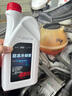 奧迪（AUDI）原廠(chǎng)G12防凍液 -40℃A4LQ5A6L原裝紅色長(cháng)效冷卻液奧迪原廠(chǎng)防凍液 1.5L -40℃ 粉色 防凍液 1.5L 4瓶 曬單實(shí)拍圖