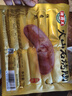 海霸王道地腸 原味烤腸1斤 10根 臺灣肉腸熱狗香腸 燒烤火鍋早餐半成品 曬單實(shí)拍圖
