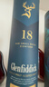 格蘭菲迪（GLENFIDDICH）核心系列18年 蘇格蘭單一麥芽威士忌 洋酒禮盒700ml 禮物送禮 曬單實(shí)拍圖