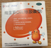 【6盒】達因維生素D滴劑50粒 補充維生素D3 促進(jìn)鈣吸收 預防骨質(zhì)疏松癥 兒童成人可用 曬單實(shí)拍圖