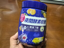 ISDG 日本夜間酵素軟糖30粒 232植物酵素 復合果蔬水果酵素軟糖 曬單實(shí)拍圖