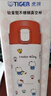 虎牌（TIGER）兒童保溫杯三麗鷗凱蒂貓hellokitty學(xué)生水杯子MTT-L50C-WR500ML 曬單實(shí)拍圖