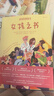 官方正版《女孩之書(shū)》D能自己找到答案的少女成長(cháng)全書(shū)，每個(gè)媽媽都想送給女兒的青春禮物10-18歲青少年 曬單實(shí)拍圖