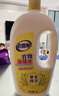 老管家 衣物除菌液8斤裝 配合洗衣液使用內外衣褲高效除菌劑 曬單實(shí)拍圖