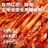 圃美多切件泡菜1.2kg/罐  韓國醬料 辣白菜 咸菜 下飯菜 曬單實(shí)拍圖