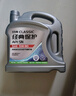 統一（Monarch）經(jīng)典保護高性能全合成汽機油SN 5W-30 SN級 4L 汽車(chē)保養 曬單實(shí)拍圖