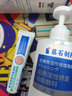 藤石制藥兒童特應性皮炎可搭藥膏沐浴露醫用皮膚修復凝膠濕疹子皮膚瘙癢HF 雙效組合裝【醫用沐浴露+皮膚修復凝膠】雙管齊下 曬單實(shí)拍圖
