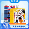 意林少年版雜志鋪組合自選 2026年雜志訂閱 12個(gè)月訂閱 7-13歲兒童文學(xué)兒童文學(xué) 中小學(xué)生青少年課外閱讀語(yǔ)文作文素材學(xué)習輔導 初中小學(xué)生三四五六年級寫(xiě)作技巧 【推薦】意林少年版+意林小國學(xué)26年 曬單實(shí)拍圖
