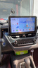 飛歌（FlyAudio）適用豐田07-23款卡羅拉雷凌汽車(chē)載中控大屏導航儀倒車(chē)影像一體機 GS3八核4+32+AHD后視+安裝 曬單實(shí)拍圖