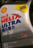 殼牌（Shell）全合成機油超凡喜力5W-30 ECT API SN/C3級 4L灰殼保養香港進(jìn)口 曬單實(shí)拍圖