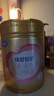 飛鶴臻愛(ài)倍護 嬰幼兒配方奶粉2段(6-12個(gè)月) 900g 乳鐵蛋白 育兒補貼 曬單實(shí)拍圖