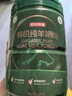 京東京造 有機純羊奶粉800g 成人學(xué)生孕婦女士?jì)和欣夏晁投Y 曬單實(shí)拍圖