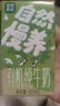 SHENGMU SINCE 2009圣牧有機黑雞雞蛋 比土雞蛋還營(yíng)養 京東送貨上門(mén) 【家庭裝】有機30枚 1200g 1箱 曬單實(shí)拍圖