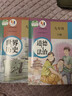 【新華書(shū)店正版】2025新版九年級歷史下冊人教版初中9九年級下冊歷史書(shū)課本初中初三3九下歷史書(shū)人教版2025新版課本教科書(shū)人教部編版九年級下冊九世界歷史教材九年級下冊歷史書(shū) 【優(yōu)惠組合】九年級下冊歷史 曬單實(shí)拍圖