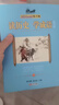 讀歷史 學(xué)成語(yǔ) 全套3冊 全國推動(dòng)讀書(shū)十大人物韓興娥課內海量閱讀叢書(shū) 曬單實(shí)拍圖